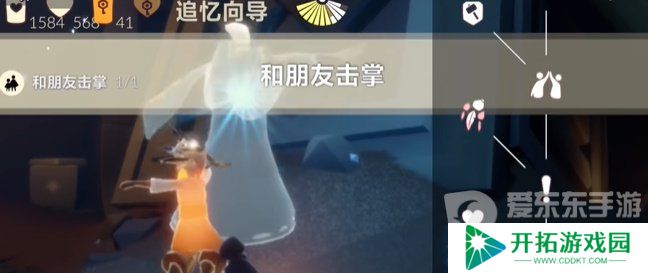 光遇2024年5月8日每日任务怎么做 5.8任务图文通关攻略