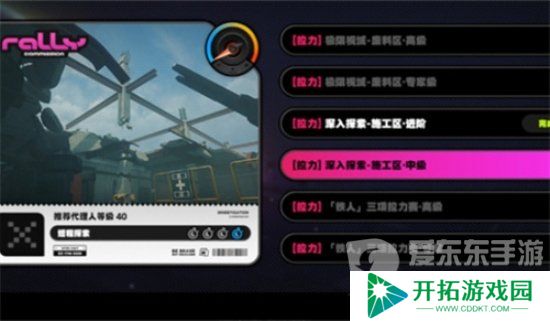 绝区零晶质镀剂怎么获得 绝区零晶质镀剂获取方法介绍