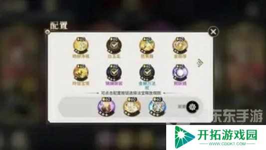 少年西游记2孙悟空爆发流怎么玩 孙悟空爆发流玩法攻略