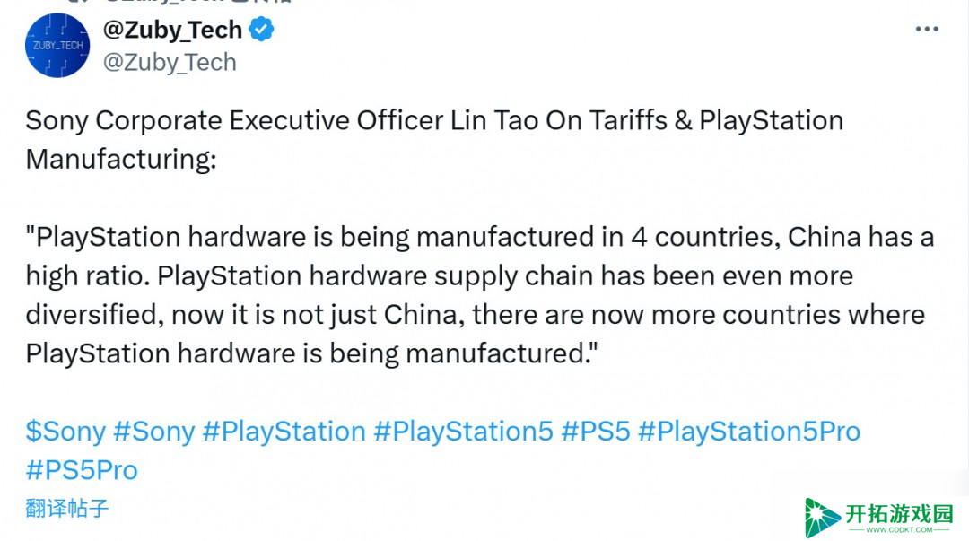 PS5过去一年销量是Xbox五倍 索尼确认正在更多国家生产主机