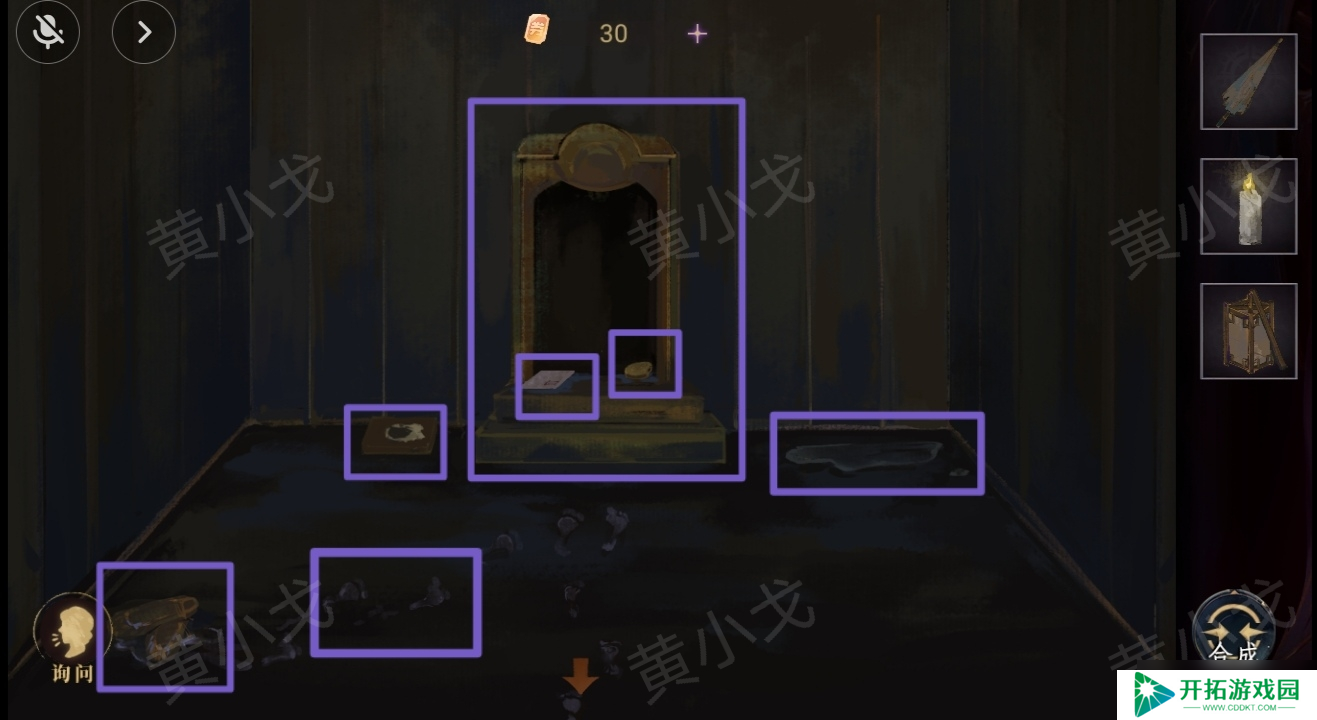 《瞳声水月镜花》秦绮梦视角攻略