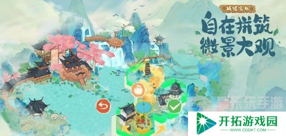 淡墨水云乡兑换码大全 淡墨水云乡2024最新礼包码分享