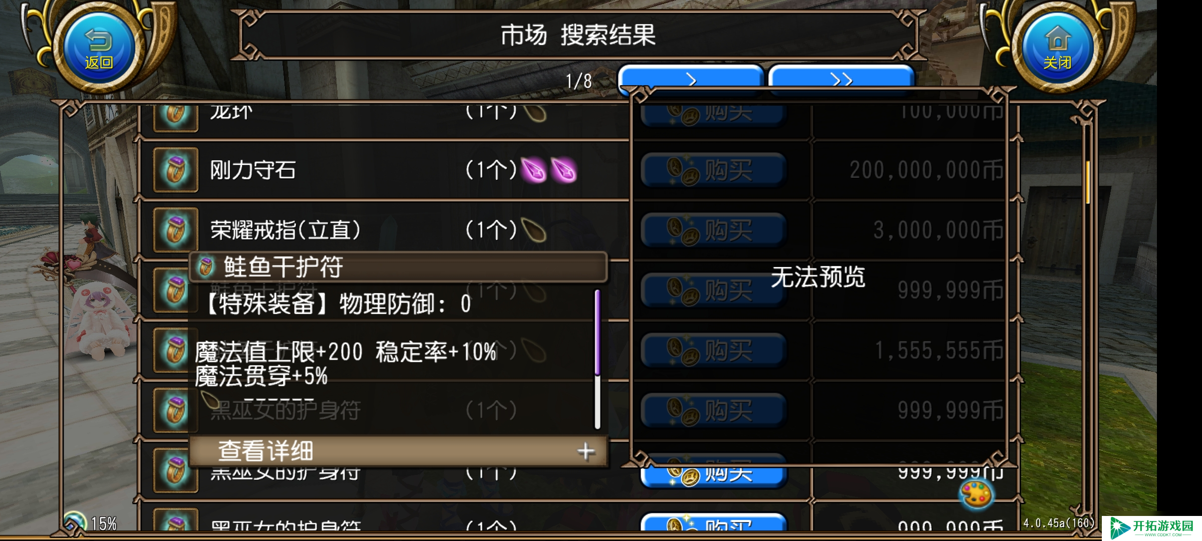 托拉姆物语能扛能打的坦克，百抗百暴百穿（异抗杖盾终结坦个人玩法分享）