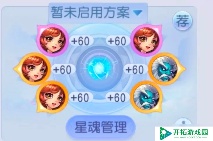 桃花源记VIP12的神宠强吗？尊者40%混乱率？控场天花板？