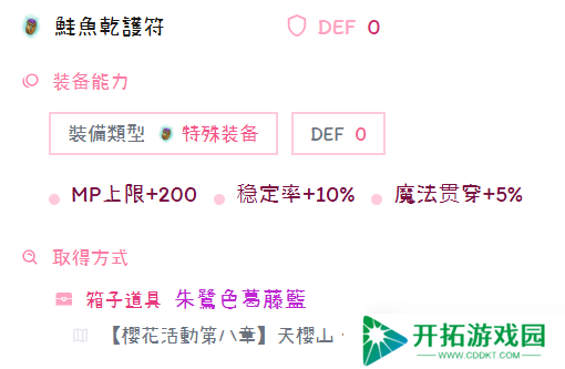 托拉姆物语听说你喜欢玩刃斩？——280版本【敏力双剑】综合向攻略