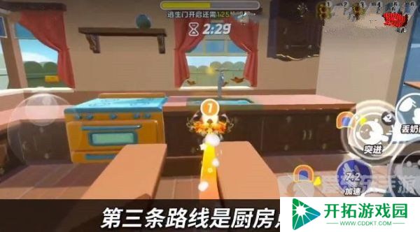 蛋仔派对极速追逃怎么快速刷分 蛋仔派对极速追逃上分小技巧