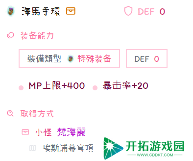 托拉姆物语听说你喜欢玩刃斩？——280版本【敏力双剑】综合向攻略