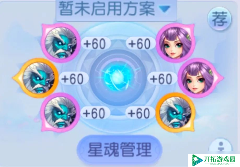 桃花源记VIP12的神宠强吗？尊者40%混乱率？控场天花板？