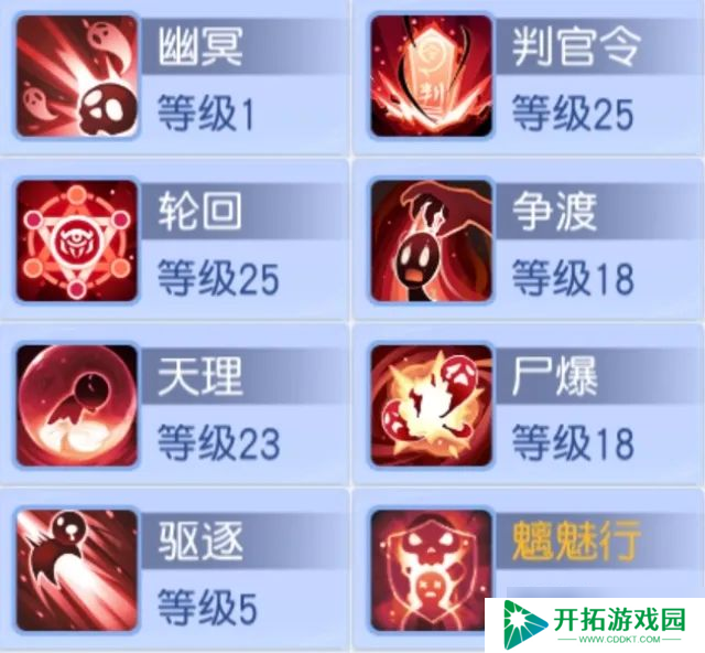 桃花源记地府鬼魂克星+逍遥锁妖禁疗+烟雨阁破防双杀？封印职业入门推荐！