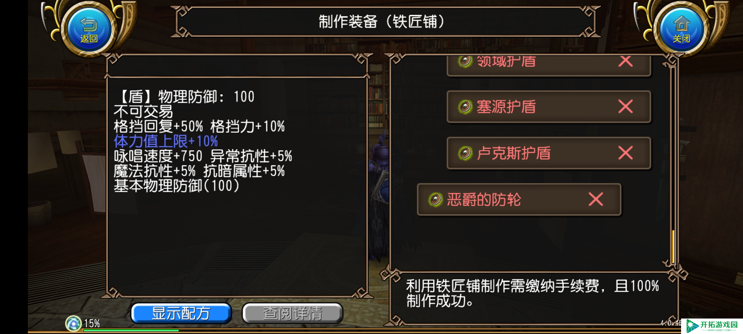 托拉姆物语能扛能打的坦克，百抗百暴百穿（异抗杖盾终结坦个人玩法分享）