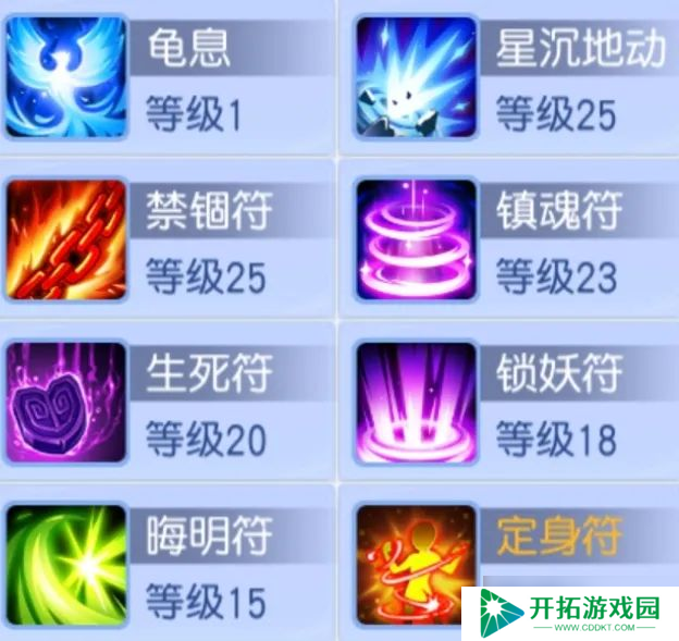 桃花源记地府鬼魂克星+逍遥锁妖禁疗+烟雨阁破防双杀？封印职业入门推荐！