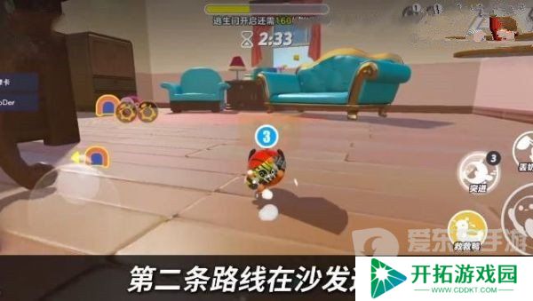 蛋仔派对极速追逃怎么快速刷分 蛋仔派对极速追逃上分小技巧