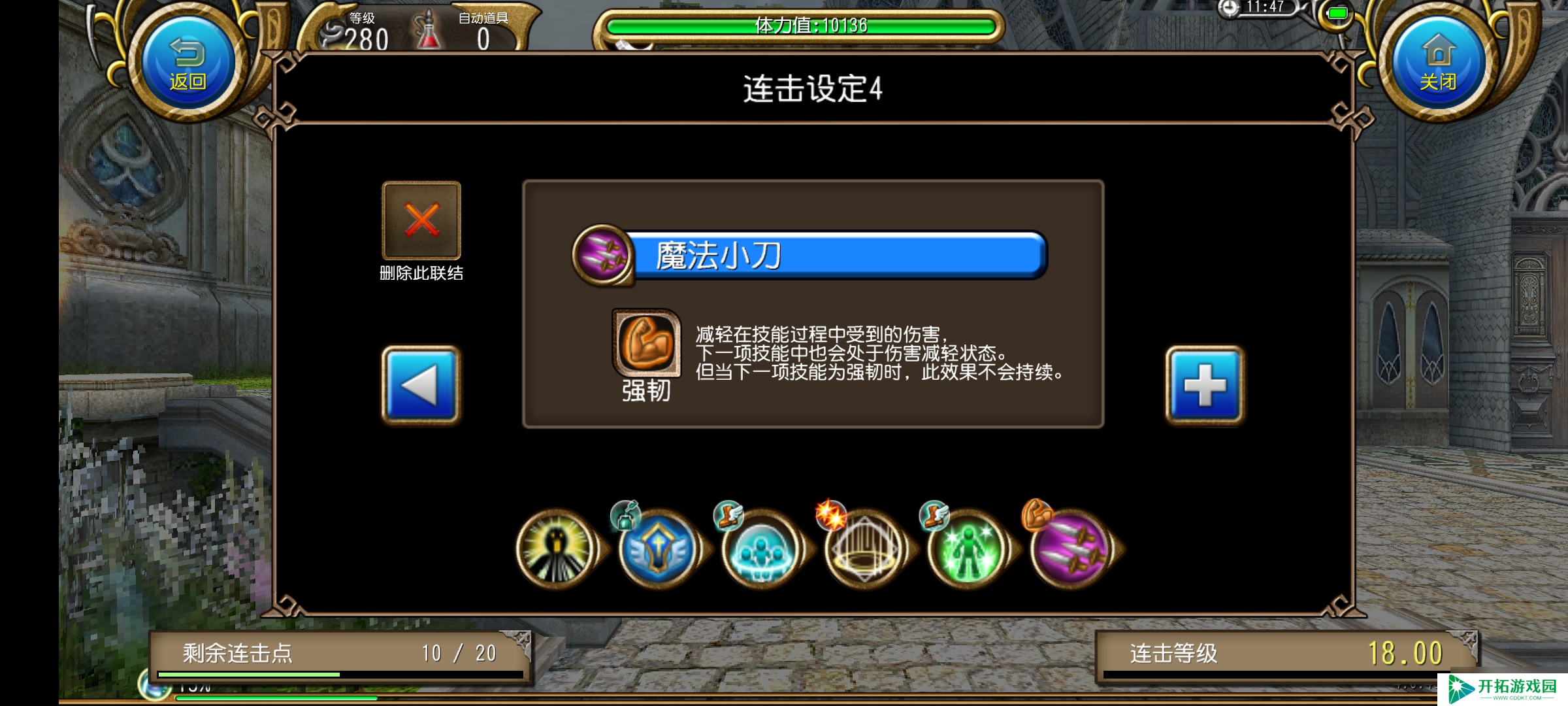 托拉姆物语能扛能打的坦克，百抗百暴百穿（异抗杖盾终结坦个人玩法分享）