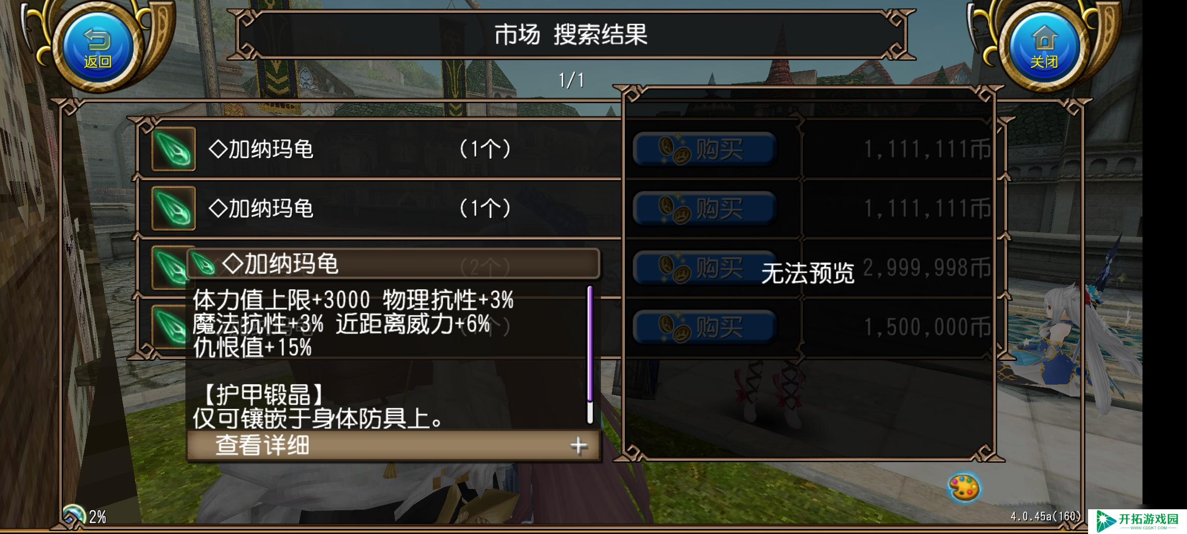 托拉姆物语能扛能打的坦克，百抗百暴百穿（异抗杖盾终结坦个人玩法分享）