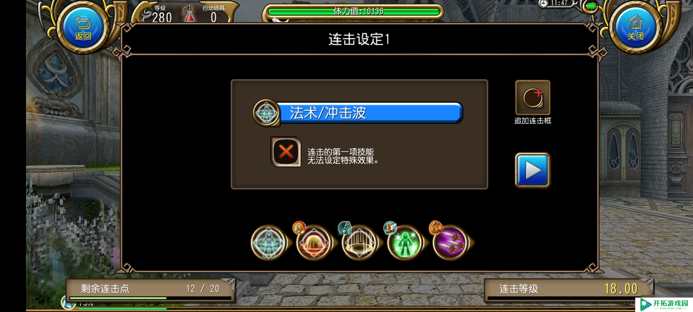 托拉姆物语能扛能打的坦克，百抗百暴百穿（异抗杖盾终结坦个人玩法分享）