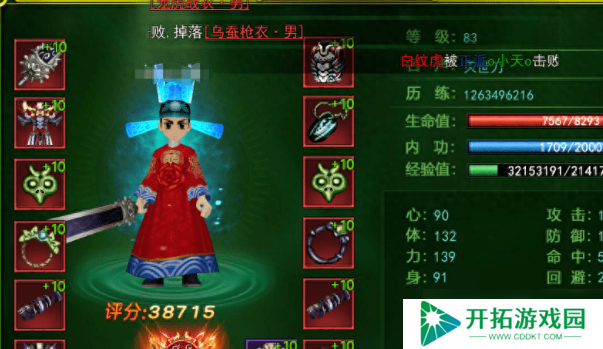 热血江湖手游热血江湖手游：武勋装备该怎么获得？新手详细攻略！