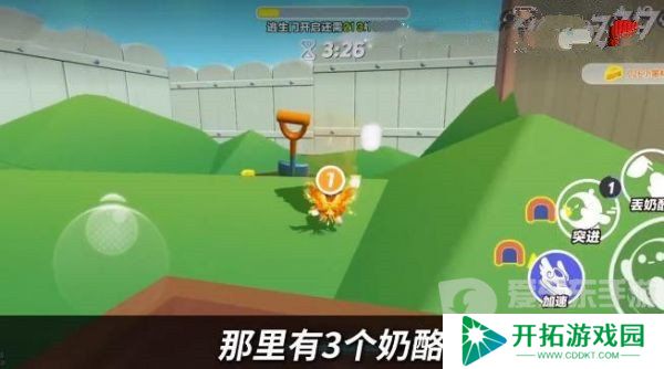 蛋仔派对极速追逃怎么快速刷分 蛋仔派对极速追逃上分小技巧