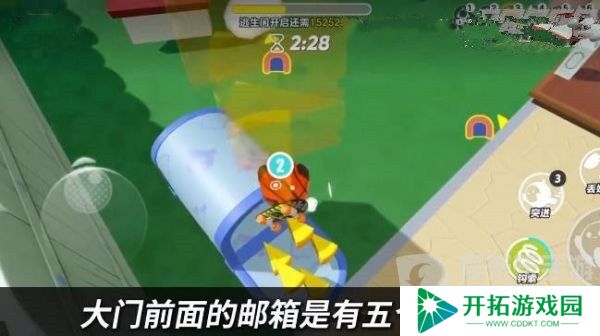 蛋仔派对极速追逃怎么快速刷分 蛋仔派对极速追逃上分小技巧