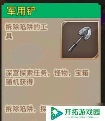姬魔恋战纪冒险模式(新主线)基础介绍