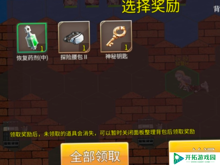 姬魔恋战纪冒险模式(新主线)基础介绍