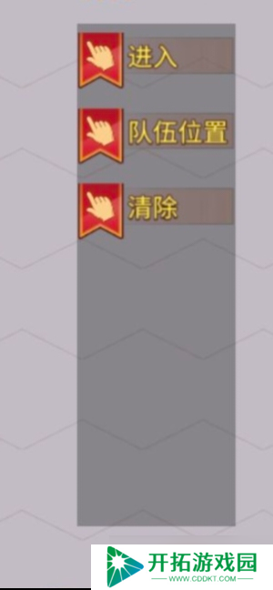 姬魔恋战纪冒险模式(新主线)基础介绍