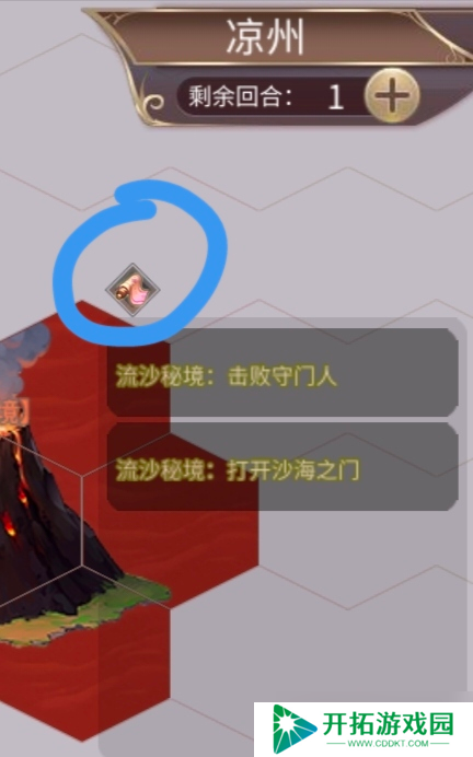 姬魔恋战纪冒险模式(新主线)基础介绍