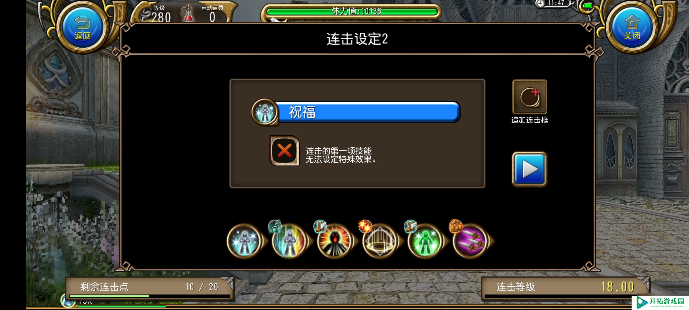 托拉姆物语能扛能打的坦克，百抗百暴百穿（异抗杖盾终结坦个人玩法分享）