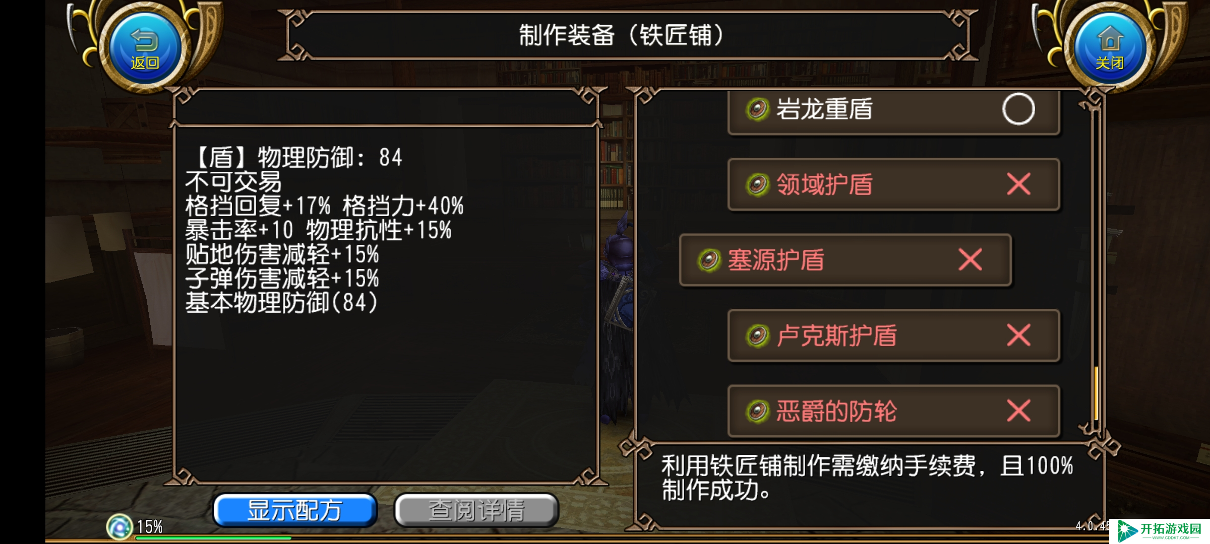 托拉姆物语能扛能打的坦克，百抗百暴百穿（异抗杖盾终结坦个人玩法分享）