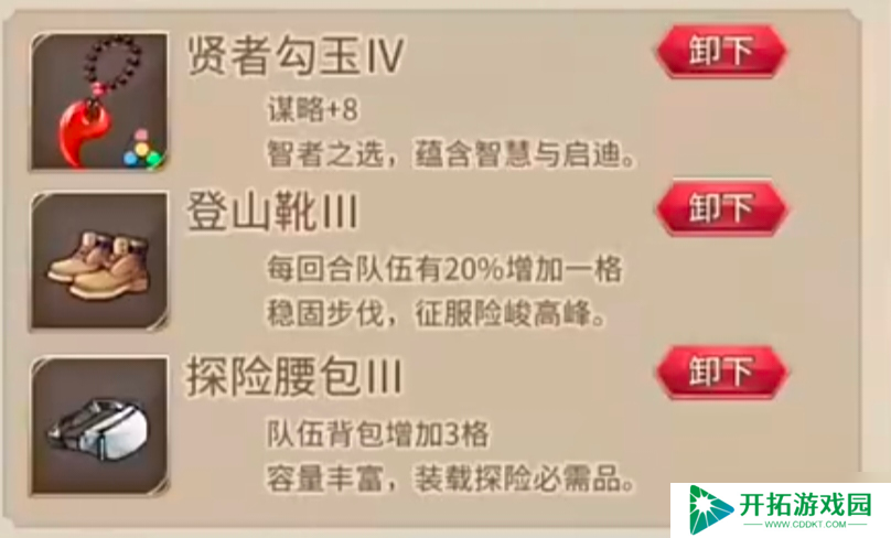 姬魔恋战纪冒险模式(新主线)基础介绍