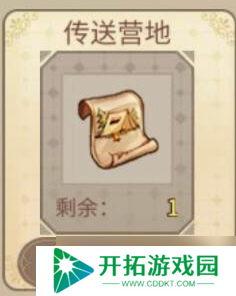 姬魔恋战纪冒险模式(新主线)基础介绍