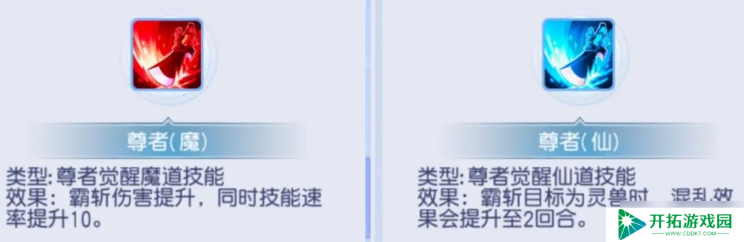 桃花源记VIP12的神宠强吗？尊者40%混乱率？控场天花板？