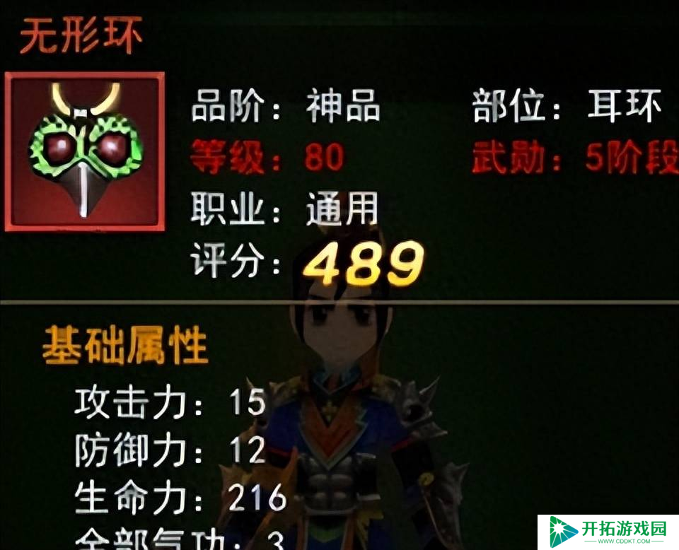 热血江湖手游热血江湖手游：武勋装备该怎么获得？新手详细攻略！