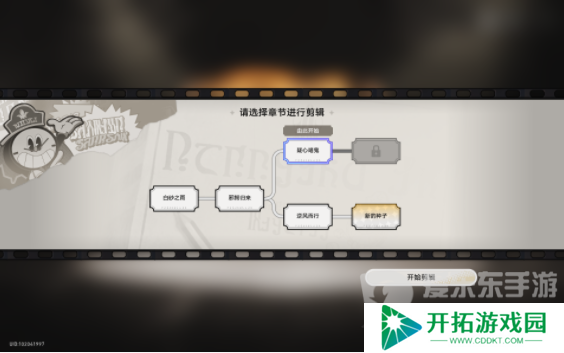 崩坏星穹铁道美梦往事活动怎么玩 美梦往事全阶段图文通关大全