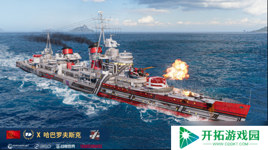 战舰世界闪击战近战炮斗术之王！消耗品强化重生，军团战特化苏驱哈巴狗强度如何