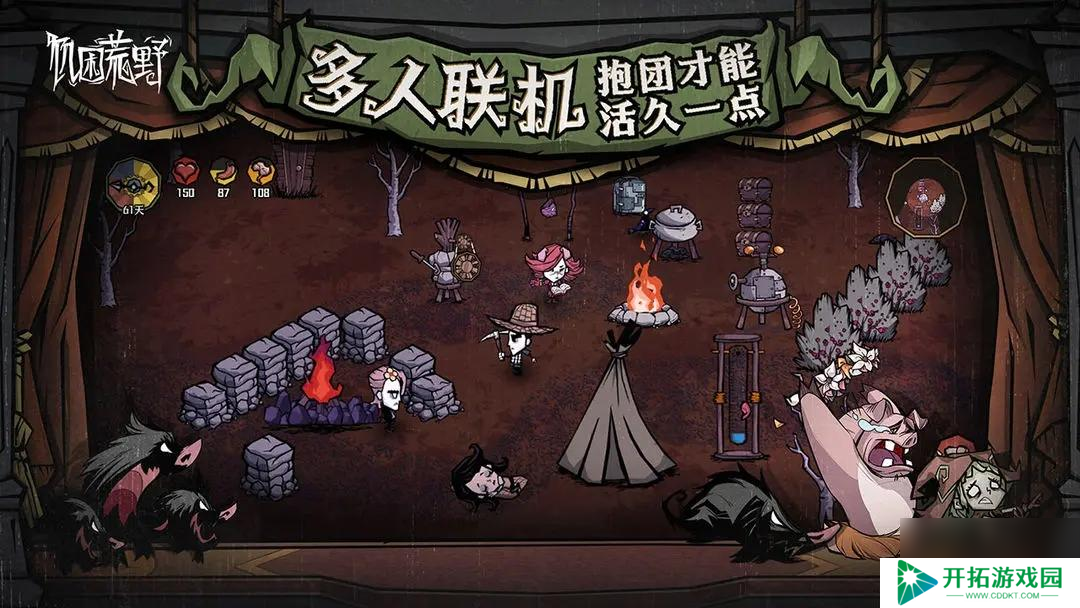 饥困荒野测试资格怎么获得-测试资格获取方法