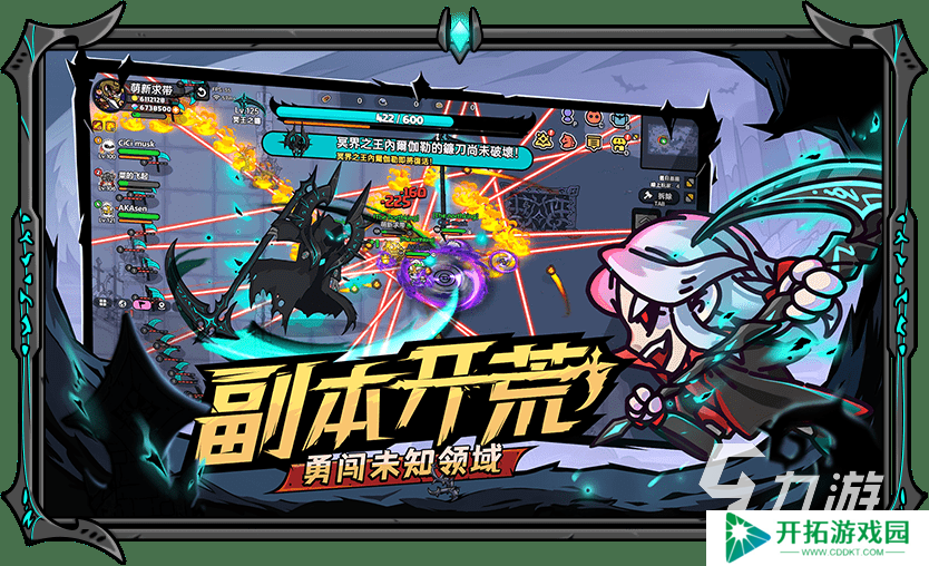 沙盒与副本英勇之地手游下载 沙盒与副本英勇之地手游怎么下载