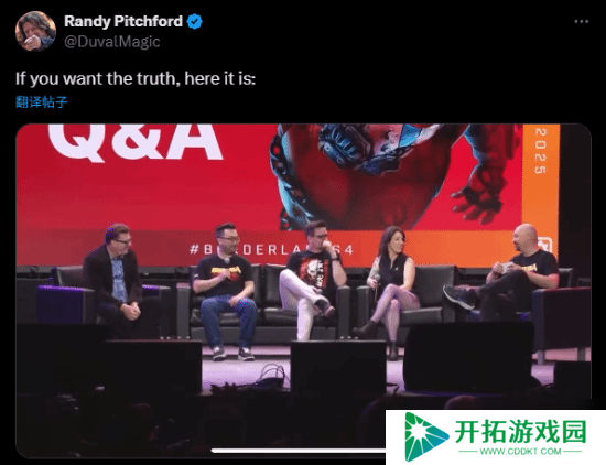 《无主之地4》开发成本超高！是前作《无主之地3》的两倍多