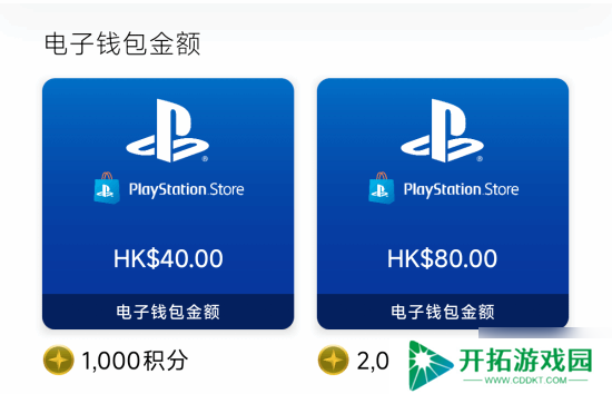 索尼宣布逐步关闭PS Stars忠诚计划：始终以玩家需求为核心驱动力