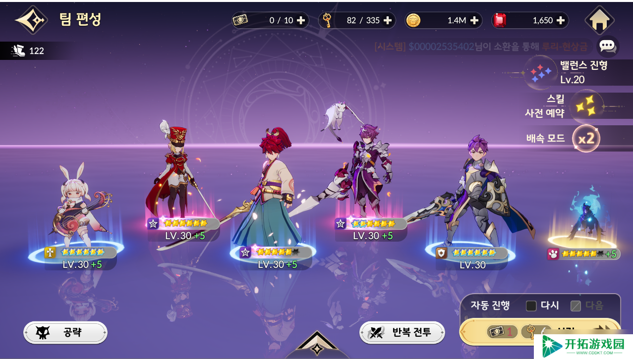 《七骑士重生》地元素副本打法攻略