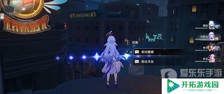 崩坏星穹铁道往日气球成就完成方法 崩坏星穹铁道往日气球成就攻略