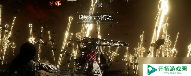 《光与影：33号远征队》西蒙弹反打法攻略分享