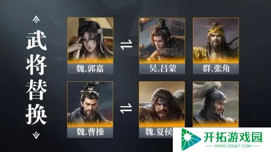 三国谋定天下荀彧战法怎么选择 三国谋定天下荀彧战法推荐