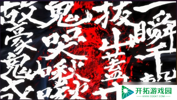《怪猎荒野》公开街霸6联动内容：豪鬼和布兰卡登场!