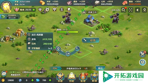 《英魂之刃战略版》资源采集玩法攻略