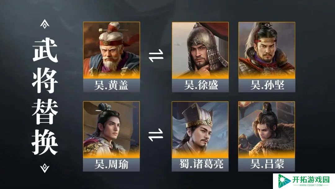 三国谋定天下荀彧战法怎么选择 三国谋定天下荀彧战法推荐