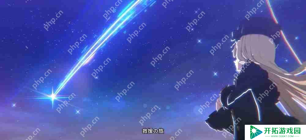 《未来战》开发商全新养成 RPG《Star Savior》公开主要宣传片与游戏角色介绍