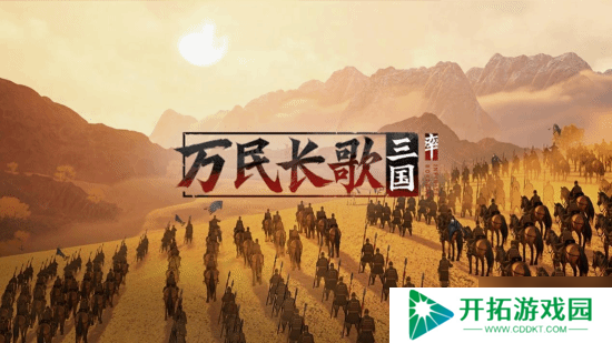 以热爱致未来!2025 网易游戏520线上发布会**落幕