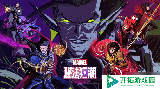 以热爱致未来!2025 网易游戏520线上发布会**落幕