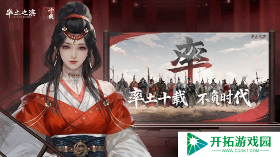 以热爱致未来!2025 网易游戏520线上发布会**落幕