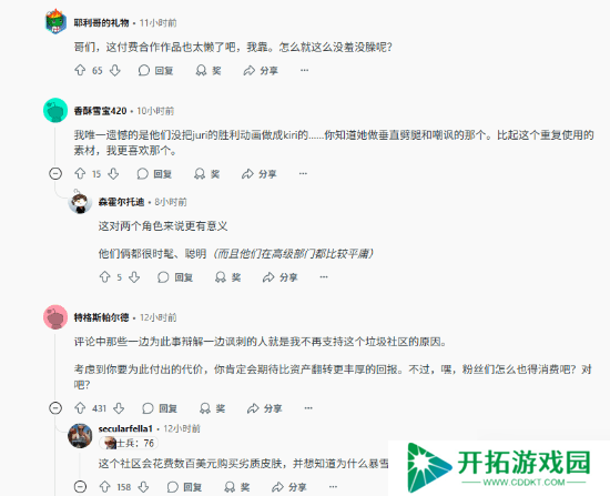 《OW》街霸联动商品居然复用素材 玩家怒喷暴雪